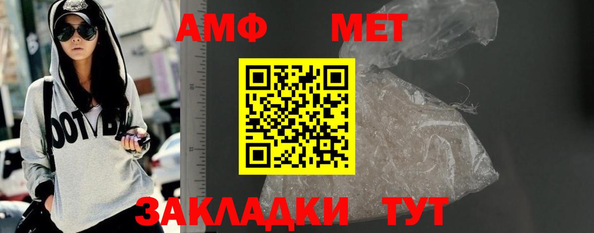 НБОМе Кимовск