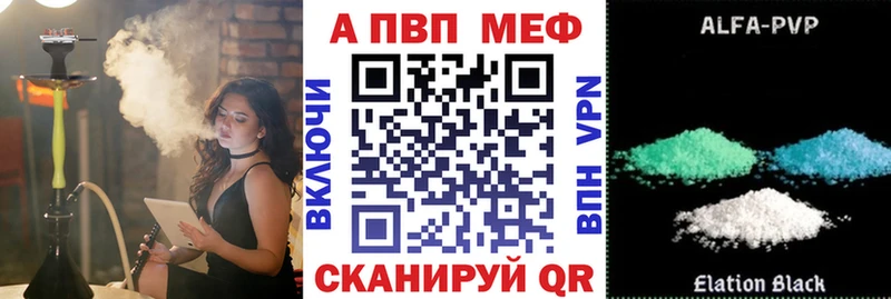 Альфа ПВП СК  МЕГА зеркало  Кимовск 