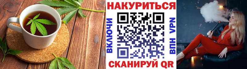 купить наркотик  Кимовск  Еда ТГК марихуана 