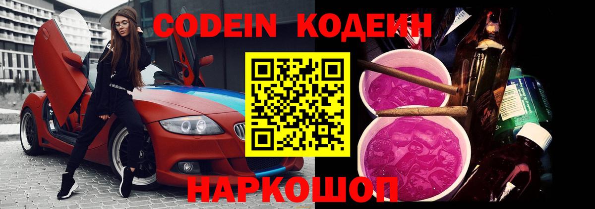 КОКАИН  Вход с VPN  Канабис  Кимовск  Гашиш  Меф МЯУ МЯУ  