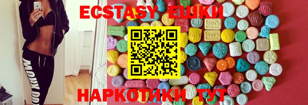 Ecstasy louis Vuitton Кимовск