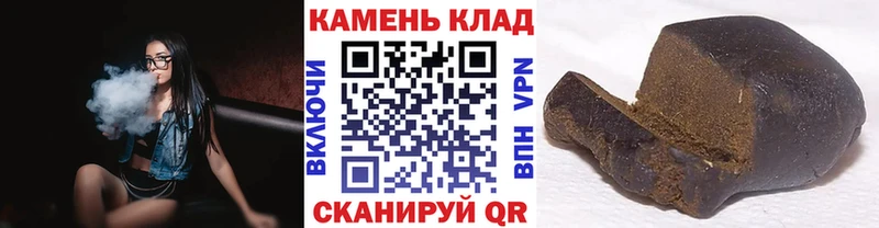 ГАШИШ Ice-O-Lator Кимовск
