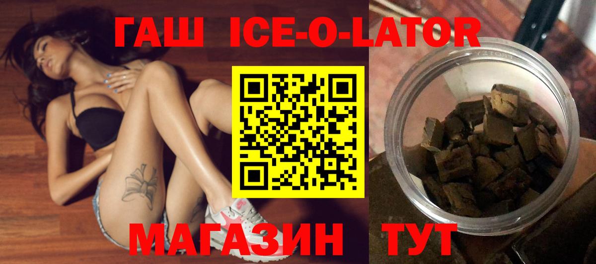ГАШИШ Cannabis  Вход с VPN  Кимовск  Гашиш AMNESIA HAZE 