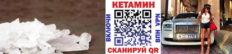 хочу наркоту  OMG рабочий сайт  КЕТАМИН ketamine  Кимовск 