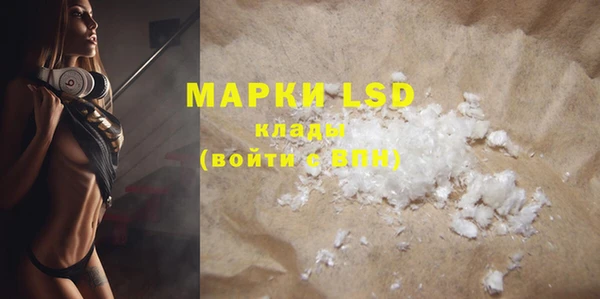 MESCALINE Зеленокумск