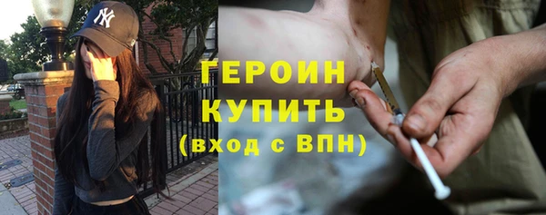 MESCALINE Зеленокумск