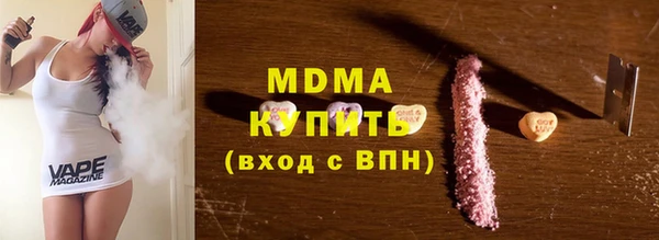 MESCALINE Зеленокумск