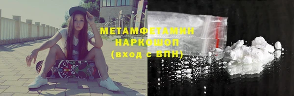 шишки Зерноград