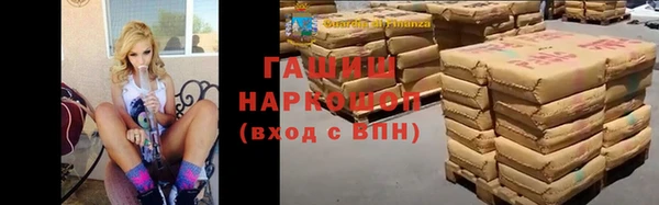 MESCALINE Зеленокумск