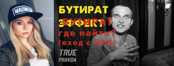шишки Зерноград