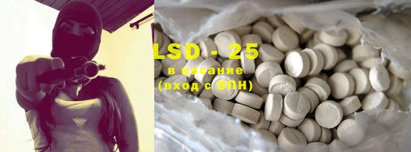 MESCALINE Зеленокумск