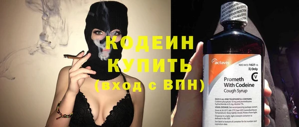 MESCALINE Зеленокумск