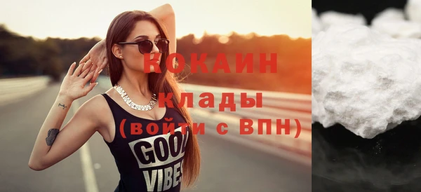 шишки Зерноград