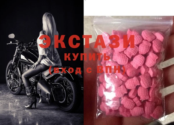 шишки Зерноград