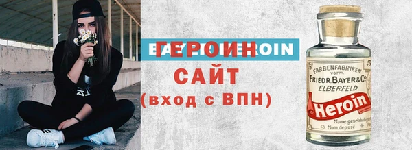 MESCALINE Зеленокумск