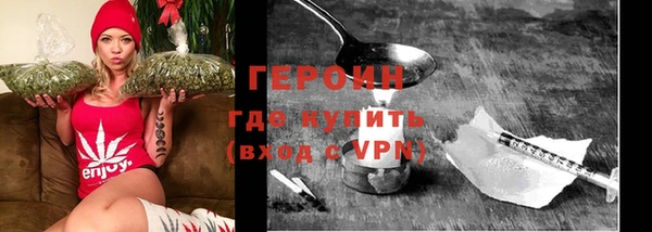 MESCALINE Зеленокумск