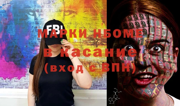 шишки Зерноград