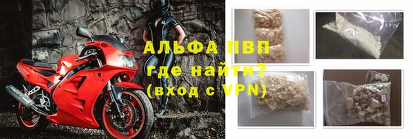 шишки Зерноград