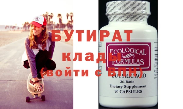 ГАЛЛЮЦИНОГЕННЫЕ ГРИБЫ Каменка