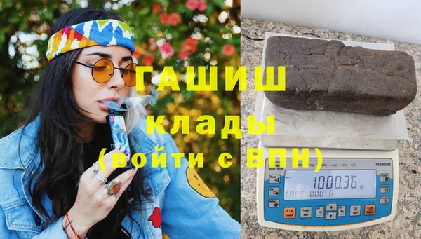 MESCALINE Зеленокумск
