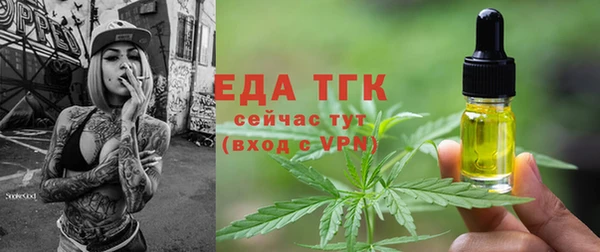MESCALINE Зеленокумск