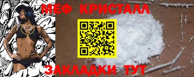 мдма Ликино-Дулёво