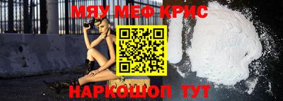 мдма Ликино-Дулёво