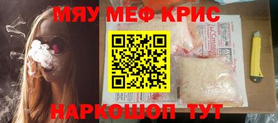 крисы Ливны