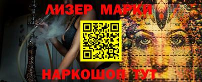 мдма Ликино-Дулёво