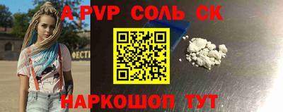 крисы Ливны