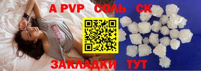 дурь Лесосибирск