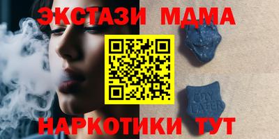 крисы Ливны