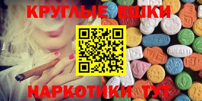 крисы Ливны