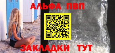 дурь Лесосибирск