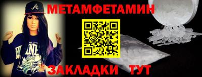 мдма Ликино-Дулёво