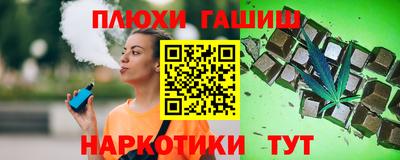 крисы Ливны