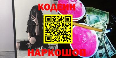 дурь Лесосибирск