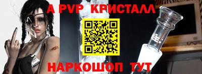 скорость Мариинск