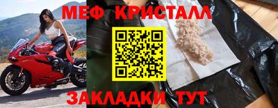 крисы Ливны