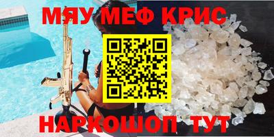 мдма Ликино-Дулёво