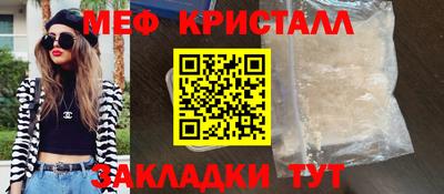 круглые Малгобек
