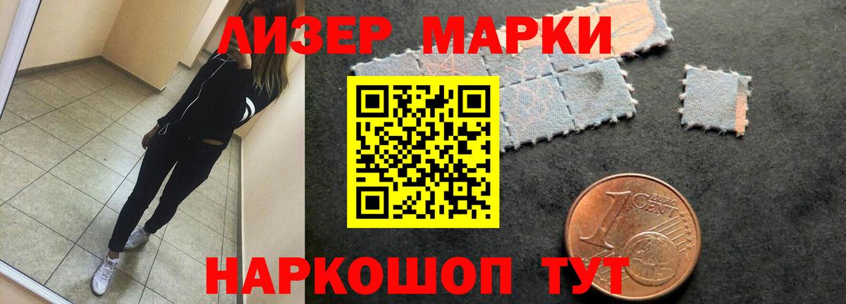 Кимовск  гидра зеркало  Лсд 25 экстази ecstasy  Вход с VPN  Лсд 25 экстази кислота 