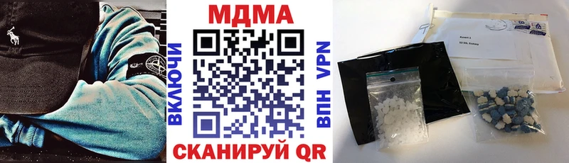 МДМА кристаллы  Кимовск 