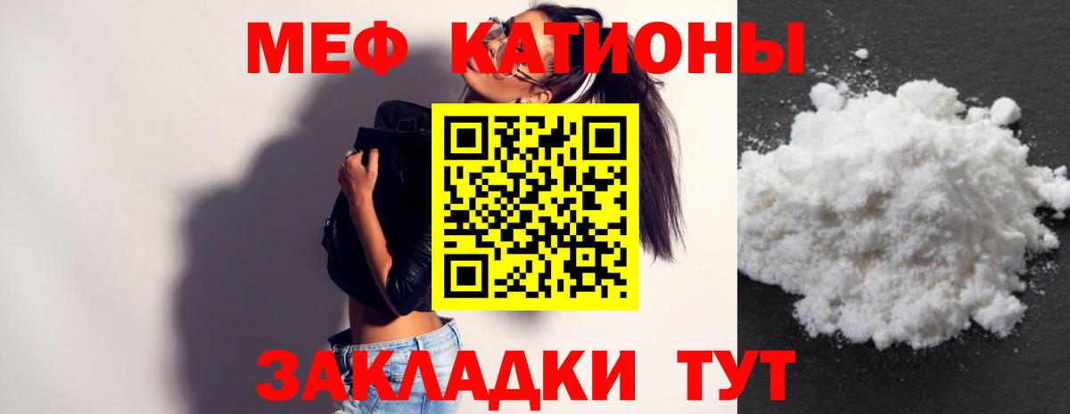 Кимовск  МЯУ-МЯУ VHQ  Мефедрон кристаллы  Мефедрон  Мефедрон  Вход с VPN 