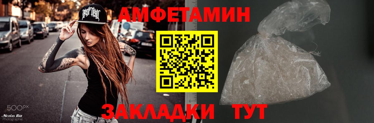 Первитин винт Кимовск