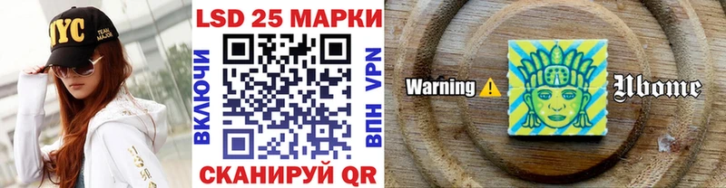 дарнет шоп  Кимовск  Марки 25I-NBOMe 1500мкг 