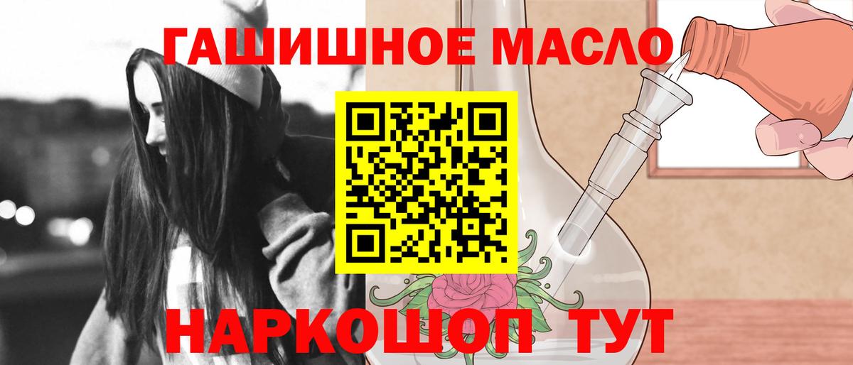 Кимовск  Дистиллят ТГК жижа  Вход с VPN 